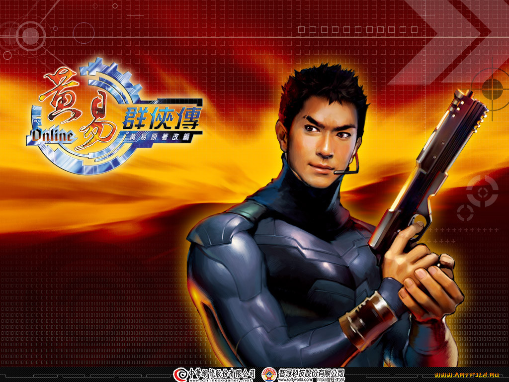 huang, yi, online, , 